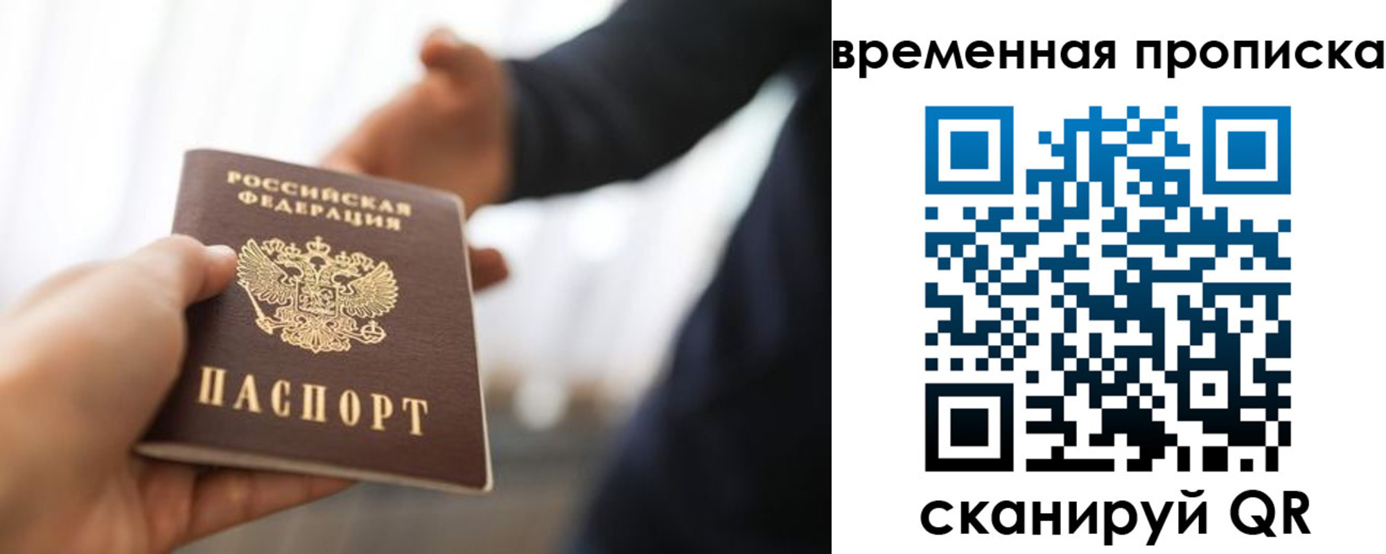 регистрация в Каргате