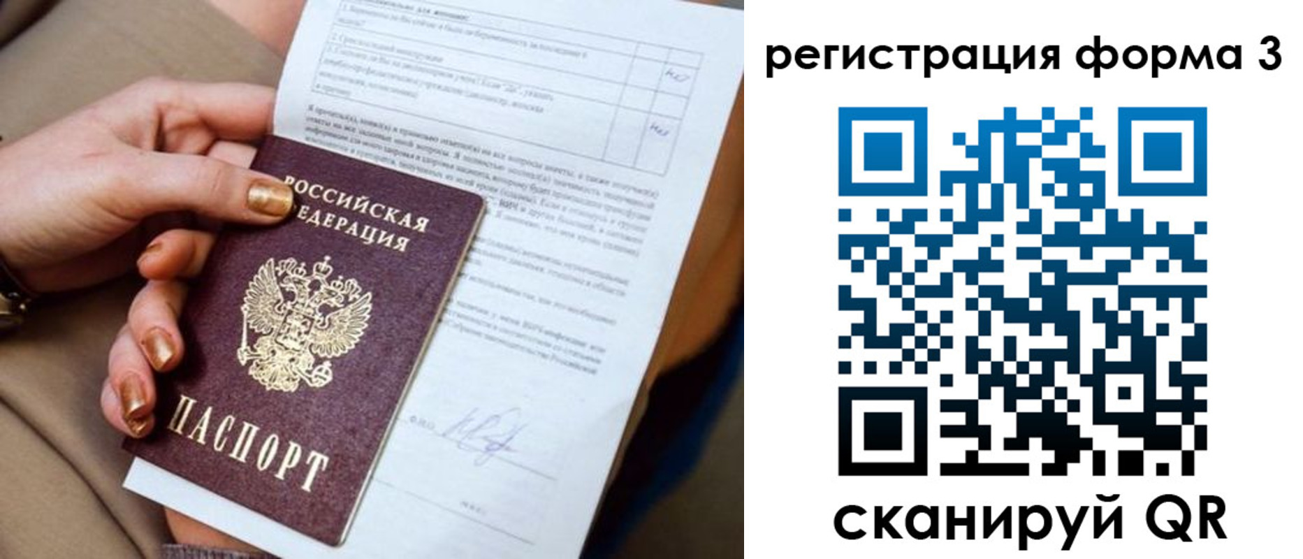 прописка гарантия в Каргате