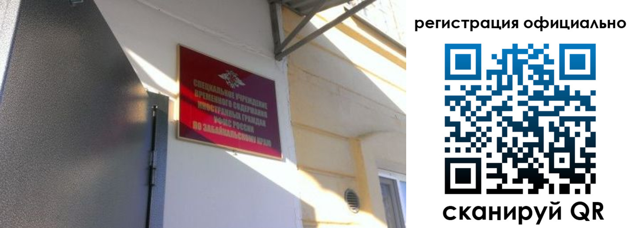 регистрация для школы в Каргате