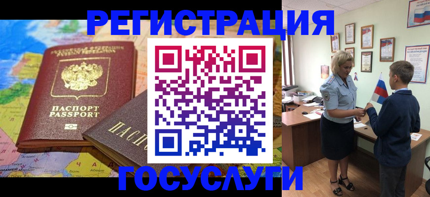 прописка законно в Каргате